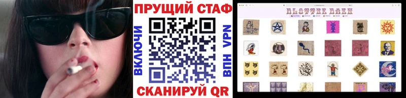 Купить Новодвинск ГАШ КЕТАМИН МЕТАДОН Мефедрон АМФЕТАМИН Конопля