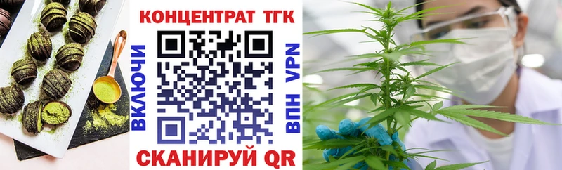 Canna-Cookies конопля  Новодвинск 