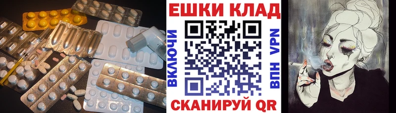ЭКСТАЗИ MDMA  blacksprut рабочий сайт  Новодвинск 