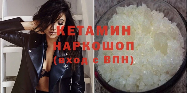 ПСИЛОЦИБИНОВЫЕ ГРИБЫ Балахна