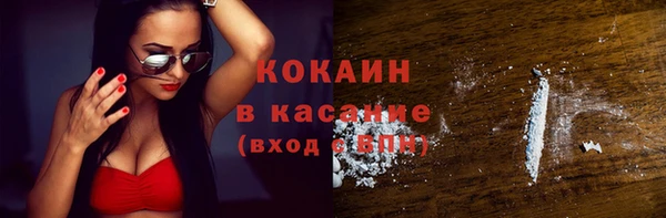 кокаин Балабаново
