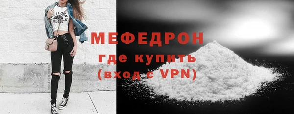 кокаин Балабаново