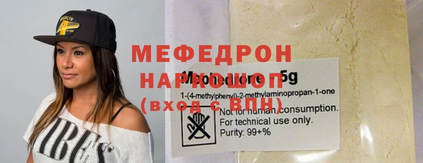амф Баксан