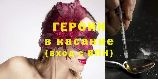 кокаин Балабаново
