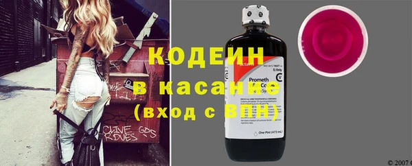 амф Баксан