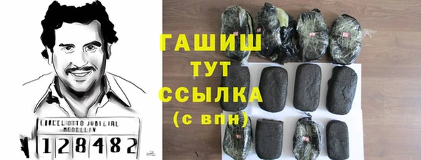 кокаин Балабаново