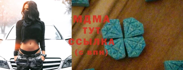 ПСИЛОЦИБИНОВЫЕ ГРИБЫ Балахна