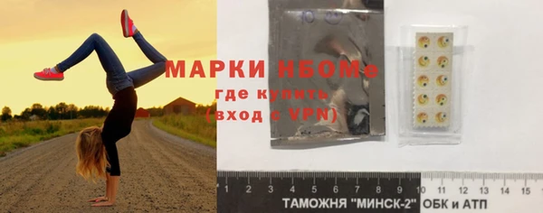 ПСИЛОЦИБИНОВЫЕ ГРИБЫ Балахна
