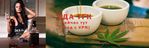 кокаин Балабаново