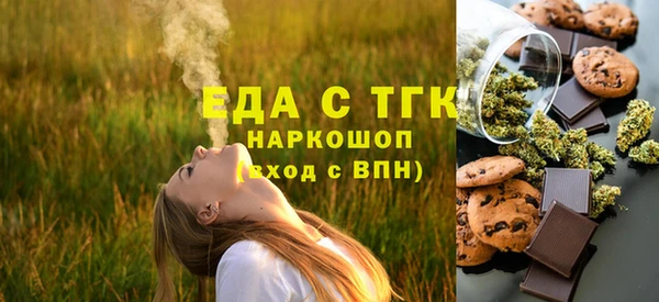 кокаин Балабаново