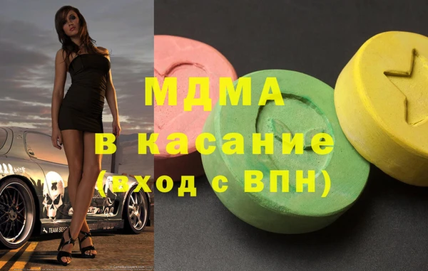ПСИЛОЦИБИНОВЫЕ ГРИБЫ Балахна