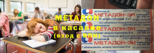 кокаин Балабаново
