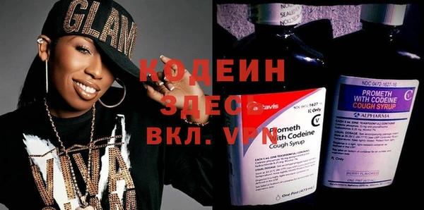 кокаин Балабаново