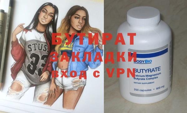 кокаин Балабаново
