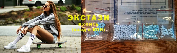 ПСИЛОЦИБИНОВЫЕ ГРИБЫ Балахна