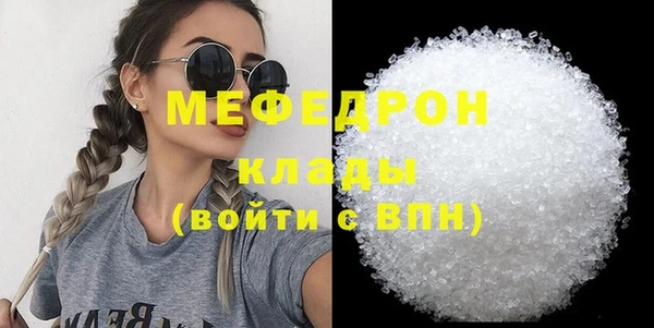 кокаин Балабаново