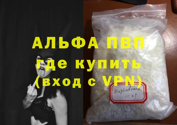 кокаин Балабаново