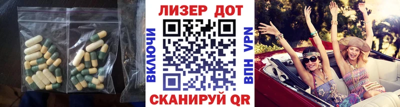 Лсд 25 экстази ecstasy  Новодвинск 