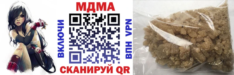 МДМА VHQ  магазин  наркотиков  Новодвинск 
