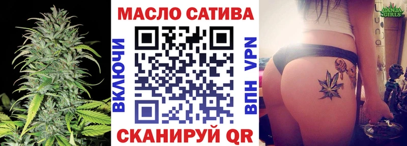 Дистиллят ТГК вейп Новодвинск